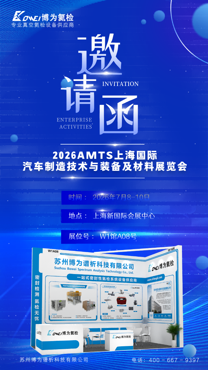 邀请函(1).png 邀请函(1).png